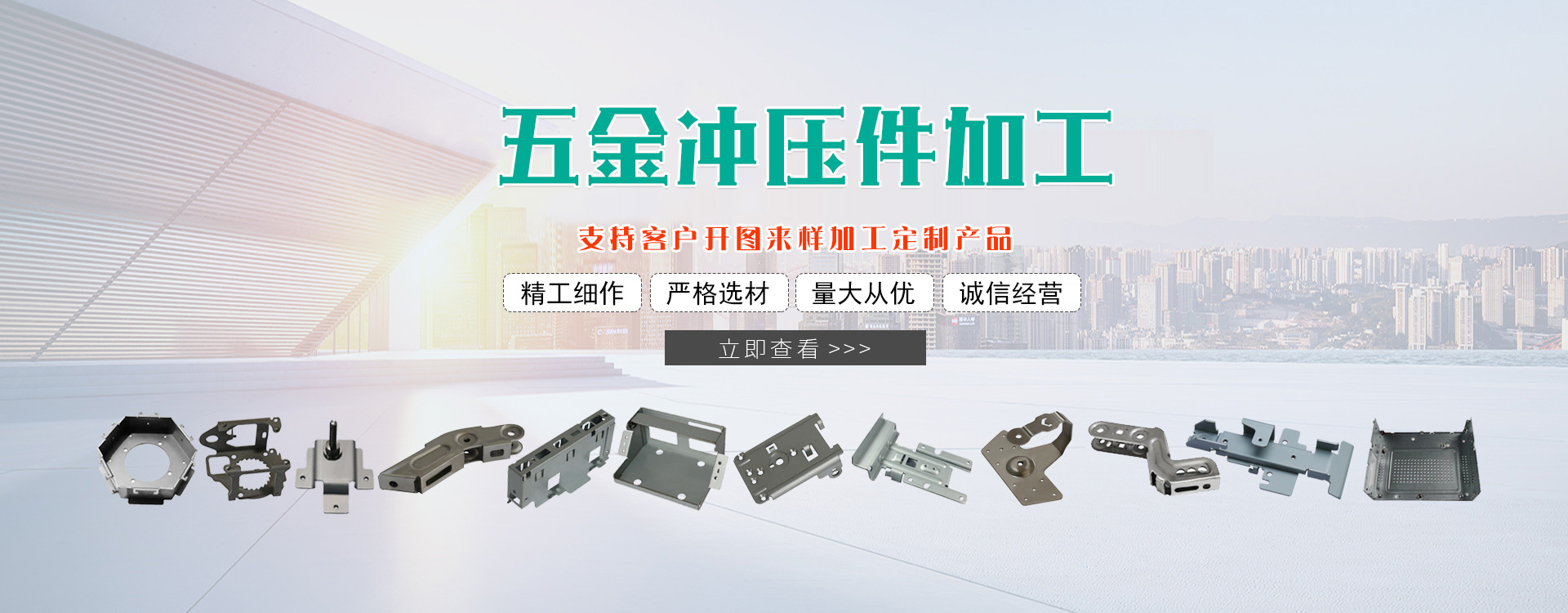 河北鵬翼機(jī)械設(shè)備制造有限公司